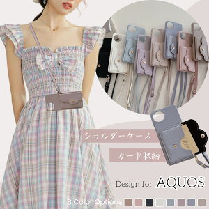 SHARP V[v AQUOS sense8 P[X X}zV_[ l킢 aquossense7P[X X}zP[X AQUOS sense9 P[X V_[ ^Cv AQUOS R10 R9 P[X  AQUOS wish5 wish4 wish3 P[X U[ 