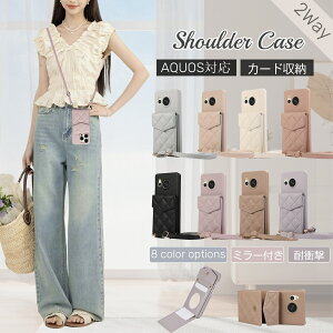 シャープ ケース Aquos wish5 sh-52f 鏡付き AQUOS sense8 ケース ショルダー AQUOS sense9 大人かわいい スマホケース ショルダー AQUOS sense7 sense7+ 背面ケース おしゃれ AQUOS R10 R9 Pro R8 Pro ストラップ AQUOS wi