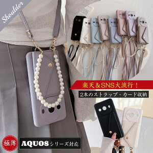SHARP V[v AQUOS wish5 AQUOS sense9 U[ V_[ AQUOS sense7 킢 X}zP[XAQUOSsense8 V_[ AQUOS R10 R8 obNJo[ sense7+ sense6 sense6S  Xgbv ANIXwish3 gуJo