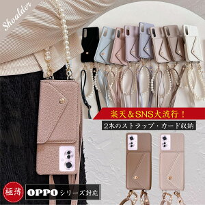 OPPO Reno15 A ���U�[�P�[�X OPPO Reno11A �P�[�X �V�����_�[ ���킢�� OPPO Reno9A Reno7A 14 �P�[�X �X�}�z�P�[�X �I�b�| ���m11A �V�����_�[ �I�b�|���m13a�P�[�X ������� OPPO A79 5G �P�[�X �X�g���b�v �g