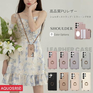 SHARP V[v AQUOSr10 SH-54F P[X AQUOS sense9 Ot AQUOS sense8 P[X V_[Xgbv  wʎ蒠^ AQUOS wish3 wʃJo[  q ϒ AQUOS R10 R9 r8 pro J[h[ sense7 7+ 6 6S