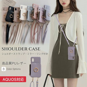SHARP V[v AQUOS wish5 P[X AQUOS sense9 P[X wʎ蒠^ AQUOS R10 R9 Pro R8pro P[X Ot AQUOS sense8 P[X V_[Xgbv  AQUOSsense7 7+ 6 6S wʃP[X X}zP[X J[h[ 