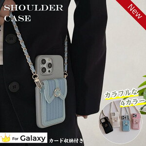 Galaxy S26+ S26 Ultra Galaxy S24 Ultra �V�����_�[�P�[�X �w�ʃP�[�X Galaxy S24 �X�}�z�P�[�X �`�F�[���t�� �J�[�h���[ ���q Galaxy S23 FE �P�[�X �n�[�h�P�[�X GalaxyS24 �X�g���b�v�t�� GalaxyS22 A54 a55 a53 S22Ultr