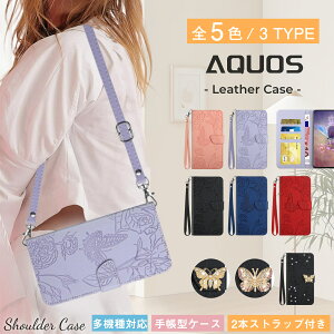  AQUOS sense10 V[v AQUOS wish5 sense9 P[X LL AQUOSsense8 P[X X}zP[X lCJo[ 蒠^  J[h[ ANIXwish3 wish2 wish P[X 蒠 AQUOSsense7 sense7+ R7 Xgbv