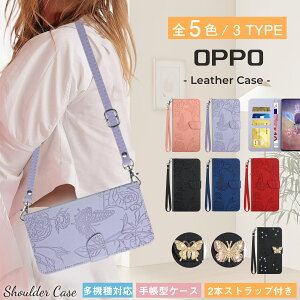 ���� OPPO Reno11 A Reno10 Pro 5G �P�[�X �X�}�z�P�[�X OPPO A3 5G �L���L�� OPPO A79 5G �P�[�X �l�C�J�o�[ �蒠�^ ������� �J�[�h���[ Reno9 A Reno7 A �V���v�� OPPO A77 �؍� OPPO A5x 4G �蒠 OPPO A55S 5G �X�g���b