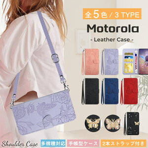 蝶柄 Moto G52J 5G II ケース スマホケース キラキラ Moto G52J 5G 人気カバー 手帳型 おしゃれ カード収納 シンプル 韓国 Moto E32S 手帳 Moto Edge 20 Fusion Edge 30 Pro ストラップ 蝶 型押し Moto G32 G31 G30 G10 G10