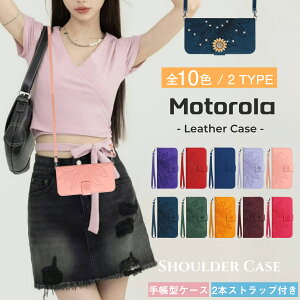 花柄 Moto G52J 5G II ケース スマホケース Moto G52J 5G 手帳ケース キラキラ おしゃれ Moto G100 G50 G31 G30 G10 G9 Play E7 Power 花柄カバー Moto Edge 40 5G カード収納 韓国 ストラップ付 Moto G32 4G 型押しケース