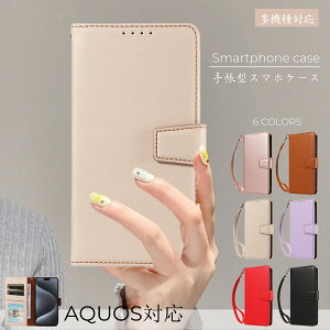 V[v AQUOS wish5 aquos wish3 蒠^P[X AQUOS sense9 P[X Xgbv AQUOS wish4 wish2 SH-52E ؍ X}zP[XAQUOSsense8 \tgP[X R10 R9 Pro R8 Pro R7 wish Xgbvt AQUOS sense7 7+ 6 6S SH-53C J