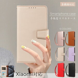 redmi12 5g P[X 蒠P[X Xiaomi 13T pro 12T Pro Xgbv Xiaomi 14Ultra P[X ؍X}zP[X Redmi Note 13Pro+ P[X \tgP[X Redmi Note11Pro P[X ی Redmi Note10JE 10T P[X Xgbvt