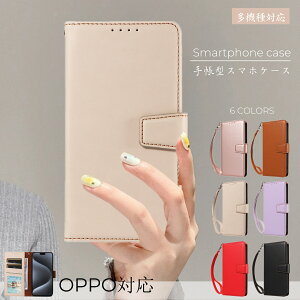 OPPO Reno13 A �P�[�X OPPO a79 5g �P�[�X �蒠�^ OPPO A3 5G A5x 4G �X�g���b�v OPPO Reno11A�P�[�X �؍� oppo reno10 pro 5g �P�[�X �X�}�z�P�[�X �\�t�g OPPO Reno9A Reno7A Reno5A Reno3A Reno14 5G �X�g���b�v�t OPPO A77 A73 A55S