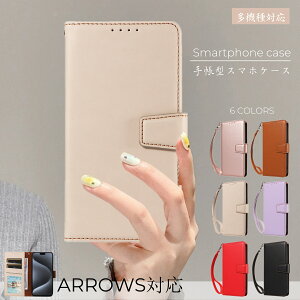 Fujitsu Arrows We2 Plus �P�[�X �蒠�P�[�X F-51E �X�g���b�v Arrows We2 �P�[�X �؍��X�}�z�P�[�X ARROWS We F-51B �\�t�g�P�[�X Arrows Be4 Plus F-41B �P�[�X Arrows Be3 �X�g���b�v�t �炭�炭�X�}�[�g�t�H��F-52B 