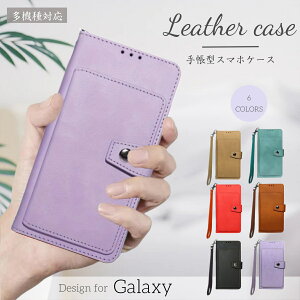 XG[hPUU[ GalaxyS25 P[X Galaxys24 蒠^P[X Galaxy S23 FE P[X Jo[ eʃ|Pbg Galaxy S24 Ultra J[h[ Galaxy S24 galaxya54X}zP[X Docomo gуJo[ Galaxy S22 s21 s20 S24 FE X