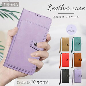 XG[hPUU[ Xiaomi 14Ultra P[X eʃ|Pbg Redmi Note 13Pro+ P[X J[h[ Redmi12 5g P[X X}zP[X Docomo gуJo[ Xiaomi 13T Pro Mi 11 Lite Xgbvt  Redmi Note11Pro 