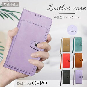 OPPO Reno15 A �X�G�[�h��PU���U�[ OPPO Reno13 A �P�[�X OPPO Reno11A�P�[�X ��e�ʃ|�P�b�g OPPO reno10 pro �P�[�X �J�[�h���[ �X�}�z�P�[�X Docomo �g�уJ�o�[ OPPO a79 a5 �蒠�^ OPPO Reno9 A Reno7 A 5 A 3 A �X�g���b