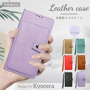 XG[hPUU[ BASIO4 KYV47 P[X eʃ|Pbg 񂽂X}z2+ P[X J[h[ X}zP[X Docomo DuraForce EX gуJo[ 񂽂X}z3 Xgbv TORQUE G06  Android One S10 