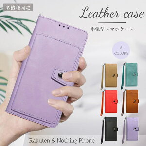 �X�G�[�h��PU���U�[ Rakuten Hand 5G �P�[�X Nothing Phone 2A �P�[�X ��e�ʃ|�P�b�g �J�[�h���[ Rakuten Hand �P�[�X �X�}�z�P�[�X Docomo Rakuten BIG S �P�[�X �g�уJ�o�[ Nothing Phone 2 �P�[�X �X�g���b�v Rakuten