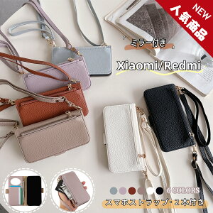 Xiaomi 15T Pro �P�[�X Xiaomi 14 15 Ultra �P�[�X �X�}�z�P�[�X Redmi Note 13Pro+ �P�[�X �V�����_�[ �~���[�t�� Redmi 12 5G �P�[�X �X�g���b�v�t�� ������� POCO F6Pro F7 Pro F7Ultra X7Pro M7Pro �X�g���b�v �J�[�h��