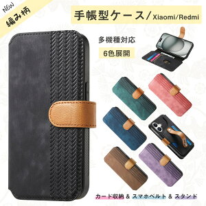  Xiaomi 14Ultra P[X ҂ݕ Xiaomi 13T Pro X}zP[X킢 ^ Xiaomi 14T Pro 蒠^P[X l킢 Redmi Note11 Pro gуP[X Redmi 12 5G P[X X}zP[X 蒠 Redmi Note13 Pro Plus