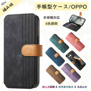  OPPO Reno13 A P[X OPPO Reno10Pro 5G P[X ҂ݕ OPPO A79 5G P[X X}zP[X킢 ^ OPPO A3 5G P[X 蒠^P[X l킢 gуP[X OPPO A54 5G P[X X}zP[X 