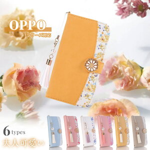 ԕ OPPO Reno14 5G P[X OPPO Reno11 A P[X X}zP[X OPPO A79 5G 蒠^P[X ϏՌ Reno13 A Reno7 A Reno5 A Reno3 A Reno A A5x 5G A3 5G 蒠^ gуJo[ Ib|A79P[X 蒠 OPPO reno9 a P[X J[h