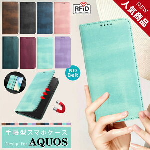 AQUOS sense10 Aquos wish5 sh-52f �P�[�X �X�}�z�P�[�X Aquos sense9 �蒠�^ �X�^���h �蒠�^ ���C�X�L�~���O�h�~ �x���g�Ȃ� r9pro r9 r7 zero6 �蒠�^�P�[�X AQUOS �[��6 AQUOS R10 �Ƌ��ؓ��� Aquos wish4 sh-52e �P�[