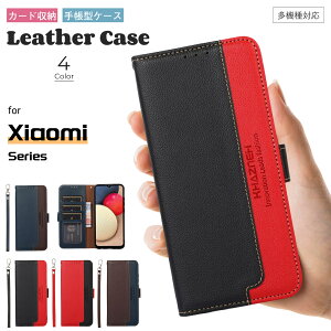 oCJ[ Xiaomi14t Jo[ 蒠^ Redmi Note 13 Pro+ 5G X}zP[X VI~ redmi14c P[X Xgbvt Redmi 12 5g P[X J[h redmi note 13 Pro 5g P[X 蒠 Redmi Note 11 Pro 5G ی Xiaomi 11T 