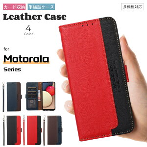 �o�C�J���[�P�[�X Motog64 �P�[�X �X�}�z�P�[�X Moto G52J 5G II �P�[�X �蒠�^�P�[�X Motorola Moto G100 g50 g32 g31 g24 E7 �X�g���b�v�t Motorola Edge 30 Pro �J�[�h���� Motorola Edge 20 �蒠 Edge 20 Fusion �ی� Moto G52J