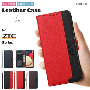 �o�C�J���[�P�[�X ZTE Libero 5G III �P�[�X �X�}�z�P�[�X ZTE Libero 5G II �P�[�X �蒠�^�P�[�X libero5gII �J�o�[ �X�g���b�v�t�� Libero 5G III A202ZT �P�[�X �J�[�h���� libero5gIII �蒠�J�o�[ A103ZT �ی� ���x