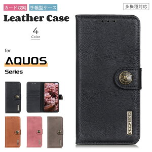 V[v AQUOS sense10 AQUOS wish5 P[X X}zJo[ R9 Pro g sense9 蒠^ J[h[ PUU[ VvX}z7 یJo[ Aquos wish4 sh-52e P[XJo[ AQUOSwish3 SH-M25 X}zP[X AQUOS sen