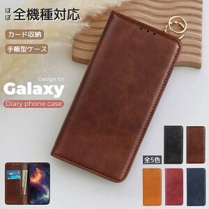 蒠^Jo[ Galaxy S25 P[X X}zP[X Jo[ EHbg MNV[s24P[X 蒠^ MNV[ S23fe z^ Galaxys24 s23 s22 s21 Ultra xgȂ Galaxya55 a54 a53 a52 a51 a36 5g X^h@\