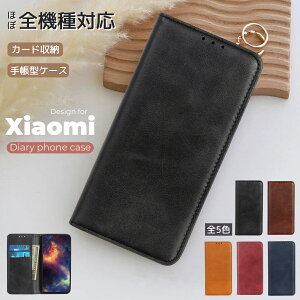 蒠^Jo[ redmi 14c P[X 蒠^ Redmi Note 13 Pro+ 5G X}zP[X Jo[ Xiaomi 14 Ultra P[X EHbg z^ Xiaomi14T Jo[ xgȂ J h~m[g 13v 5g P[X X^h@