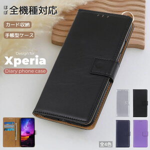 Sony Xperia 10VII 1VII SO-51F P[X Xperia10vi SO-52E P[X X}zJo[ g Xperia5V 1v 5iii 1iii 1vi 5iv 1iv Xperia1V XperiaAceII Xperia10III 蒠^Jo[ J[h[ PUU[ X}zP[X GNXyA10v 