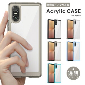 AN SonyP[X Xperia 1VII SO-51F P[X Xperia 10vi SO-52E P[X یP[X Xperia 1VI 10V 5V 1V 10VI Ռz ϋv GNXyA10vi P[X lC n[hP[X TPU SO-53D SO-51D SO-52D y X}