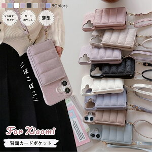 Xiaomi 15 P[X Xiaomi 14 Ultra P[X X}zP[X redmi 12 5g P[X V_[ Xiaomi14t Jo[ Xgbvt ~[t VI~ redmi14c P[X J[h|Pbg Redmi Note 13 Pro+ 5G X}zP[X 