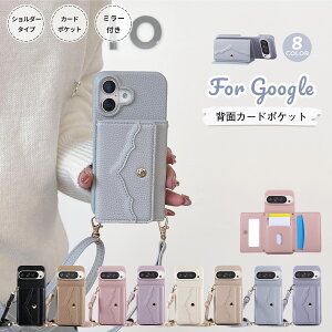 Google Pixel10a Pixel10Pro �P�[�X Pixel9a �g�уJ�o�[ Google Pixel 9 PRO XL �P�[�X �X�}�z�P�[�X �~���[�t GooglePixel9 8pro 7 6 pro �X�}�z�X�g���b�v au google Pixel 9 �s�N�Z��7 �J�[�h�|�P�b�g Pixel8a Pixel6a 7a �P�[