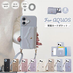 AQUOS sense10 AQUOS wish5 X}zP[X AQUOS sense9 sense6 6s ~[t R10 R9 Pro R8 Pro X}zXgbv V[v AQUOS wish3 gуJo[ J[h|Pbg Aquos sense8 sh-m26 V_[^Cv Aquos wish4 sh-52e P