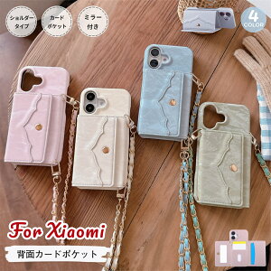 �X�}�z�P�[�X Xiaomi 14 Ultra �P�[�X �~���[�t�� �X�}�z�X�g���b�v �V���I�~14Ultra�P�[�X �g�уJ�o�[ Xiaomi14Ultra�P�[�X �J�[�h�|�P�b�g Xiaomi 14Ultra �P�[�X �V�����_�[�^�C�v �g�ѕ֗� Xiaomi 14 Ultra 