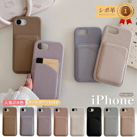 iPhone17Promax ケース カード収納 iPhone16 17e 16e 15 14 Promax スマホケース可愛い iPhoneモデル プロ プロマックス プラス iPhone15 ケース 背面カバー 財布付 韓国 iPhone se3 se2 8 7 13 12mini air シボ革 おしゃれ かわいい 正規品 アイフォン14ケース 免許証入れ