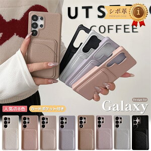 Galaxy S25 Ultra �J�[�h���[ GalaxyS25 �P�[�X �X�}�z�P�[�X���� GalaxyS24 �P�[�X �X�}�z�P�[�X Galaxys23 Galaxys22 �w�ʃJ�o�[ ���z�t �؍� �V�{�v GalaxyA56 GalaxyA55 GalaxyA54 GalaxyA53 A25 a36 �J�o�[ �P�[�X ��