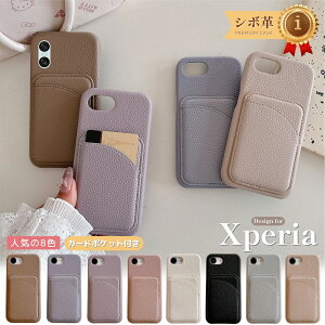 Xperia 1VII SO-51F Xperia 10VI 1VI 10V 5V 1V カード収納 スマホケース可愛い スマホケース Xperia 10IV 5IV 1IV 10III LIte 5III 1III 財布付き 韓国 Xperia Ace III Pro-I シボ革 おしゃれ かわいい エクスペリア10v ケー