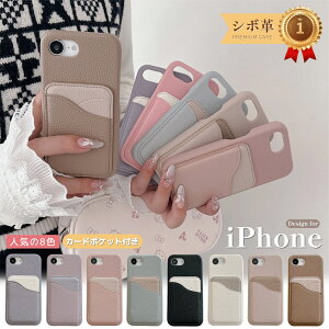 X}zP[X iPhone17Pro P[X iPhone16v }bNX P[X vX J[h[ iPhone15 X}zP[X iPhone14 iPhone13mini iPhone12 iPhone11 air zt V{v iPhone8 iPhone7 iPhone SE 2 iPhone SE