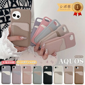 X}zP[X AQUOS sense9 J[h[ AQUOSsense8 X}zP[X AQUOS sense7 Plus w zt AQUOS sense6s R10 r9 r8 ؍ V{v  Ƌؓ Aquos wish4 sh-52e P[X 킢 SHARP V[v