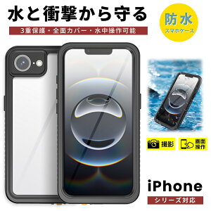 hJo[ iPhone 16e P[X X}zJo[ iPhone16 P[X ϏՌ h~ ACtHP[X iPhone16plus P[X h NA 360°Sʕی iPhone15 P[X ho hk h iPhone15promaxP[X B