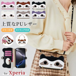 Xperia 1VIII �P�[�X �A���C�O�}�� Sony Xperia 10VII 1VII SO-51F �P�[�X Xperia 10vi SO-52E �P�[�X �X�}�z�V�����_�[ �G�N�X�y���A10v ���� Xperia10iv a202so �P�[�X �|�P�b�g�t�� �F �J�[�h���[ Xperia so54c �R�C