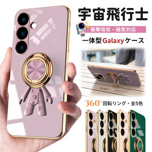 �F����s�m Galaxy S25 �P�[�X Galaxy�P�[�X �Ռ��z�� ���킢�� GalaxyS24 �P�[�X �����O �t�� Galaxy s25 Ultra s24 s23 FE s22 s21 s20 Ultra ���b�L ���H �P�[�X Galaxy S23 FE �P�[�X �����O �J�o�[ Galaxy a55 a54 a53 a52 