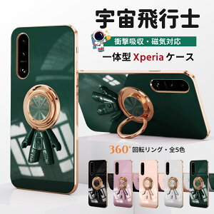 Fsm Xperia 10vi SO-52E P[X XperiaP[X Ռz XperiaAceIII 킢 GNXyA10v P[X O t Xperia 1vi 10V 5V 1V 1V bL H P[X Xperia so54c O Jo[ XperiaAceII y TPU 