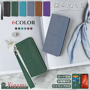 X}zJo[ Xiaomi 15 P[X ҂ݍޒ Xiaomi14T Jo[ Xiaomi 14T Pro P[X 蒠^Jo[ |Pbg ҍ 蒠 یJo[ Xiaomi 11T PRO P[X VI~ xiaomi 13T gуJo[ Redmi Note 10 Pro Note 9T 