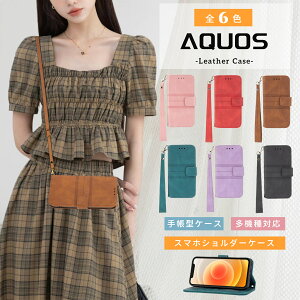 AQUOS sense10 V[v AQUOS wish5 P[X X}zP[X AQUOS sense9 蒠^ l킢 Aquossense8 sh-m26 sense7 Plus V_[ ^Cv VvX}z7 SoftBank P[X Xgbv VvX}z6 A201SH 