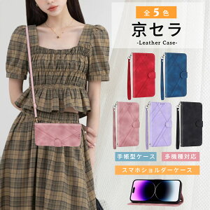 X}zP[X 񂵂X}z KY-51B P[X GKg Ƌؓ l 킢 񂵂X}zky-51b P[X 蒠^ V_[ Xgbv EHbgt 񂵂X}zky-51bP[X Ϗ