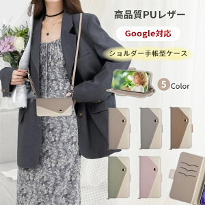���t�� Google Pixel10a Pixel10 �P�[�X �o�C�J���[ Googlepixel9pro �P�[�X google Pixel8a �X�}�z�P�[�X Google Pixel 10pro Pixel8Pro Pixel7 Pixel7a Pixel6a �蒠�^ googlepixel8�P�[�X ��l���킢�� au google Pixel 9 �V�����_�[